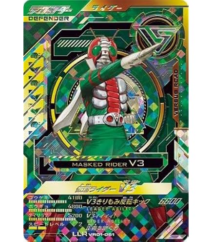 Amazon.co.jp: ガンバレジェンズ CX06-006 仮面ライダーノクス LR